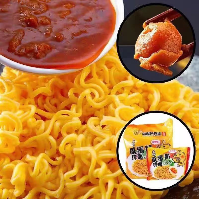 经典咸蛋黄蟹黄炸酱面