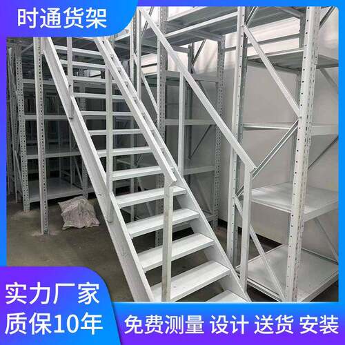 阁楼货架搭建多层重型二层钢平台设计定制江苏厂家收纳钢制