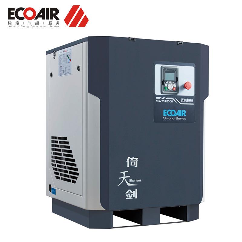 倚天剑永磁变频螺杆式空压机ytj15千瓦玻璃制品厂空压机设备