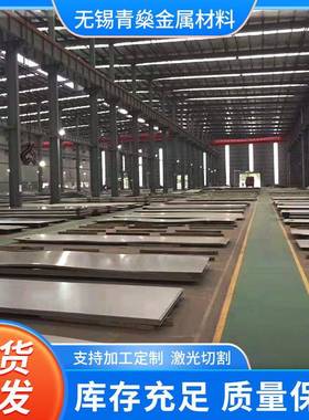 供应不锈钢冷轧板S30408S30403锅炉压力容器装饰耐腐蚀