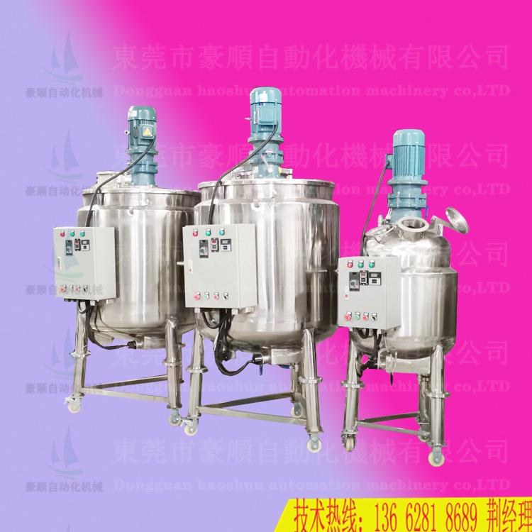 1吨电加热搅拌罐5吨液体搅拌罐304不锈钢化工液体搅拌罐配料罐