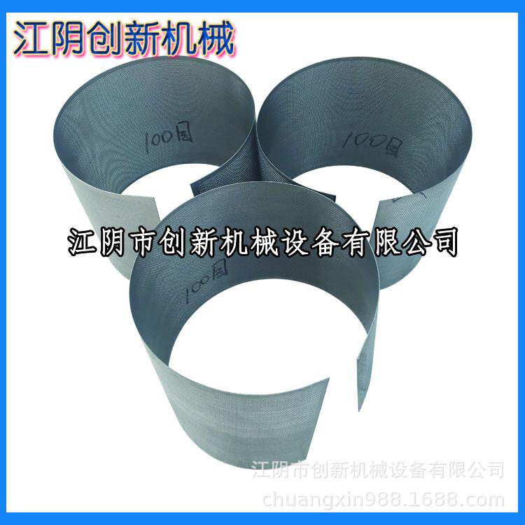 供应粉碎机筛网筛片5-120目厂家生产不锈钢筛网可按尺寸