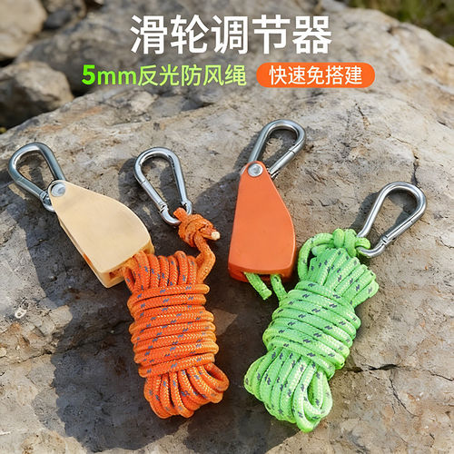 天幕帐篷风绳拉紧器自锁