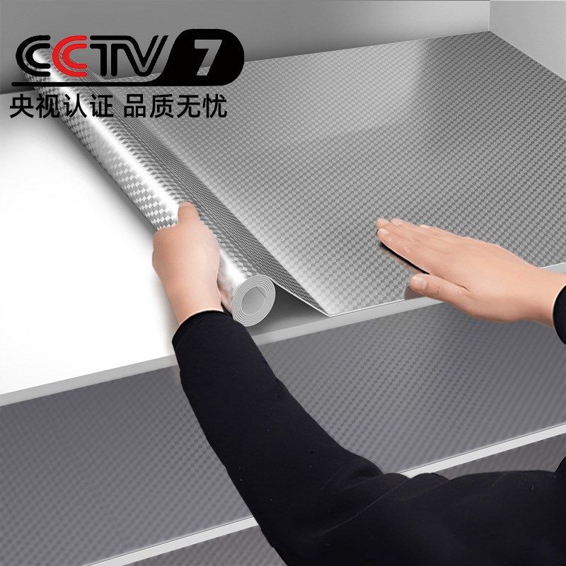 厨房防油贴纸防火耐高温橱柜防水防潮翻新自粘墙纸专用壁垫锡铝箔,洗护清洁剂/卫生巾/纸/香薰,家用防油贴纸,淘宝优惠券,粉丝福利购,淘宝优惠卷