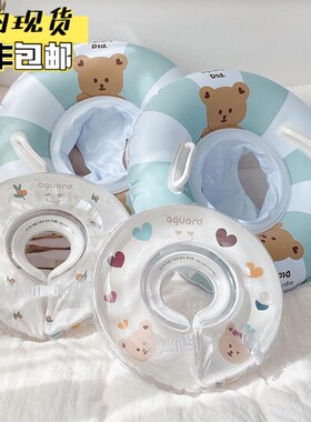 婴儿游泳圈颈圈宝宝儿童0岁新生脖圈腋E下泳圈趴圈1-2-3-6个月以