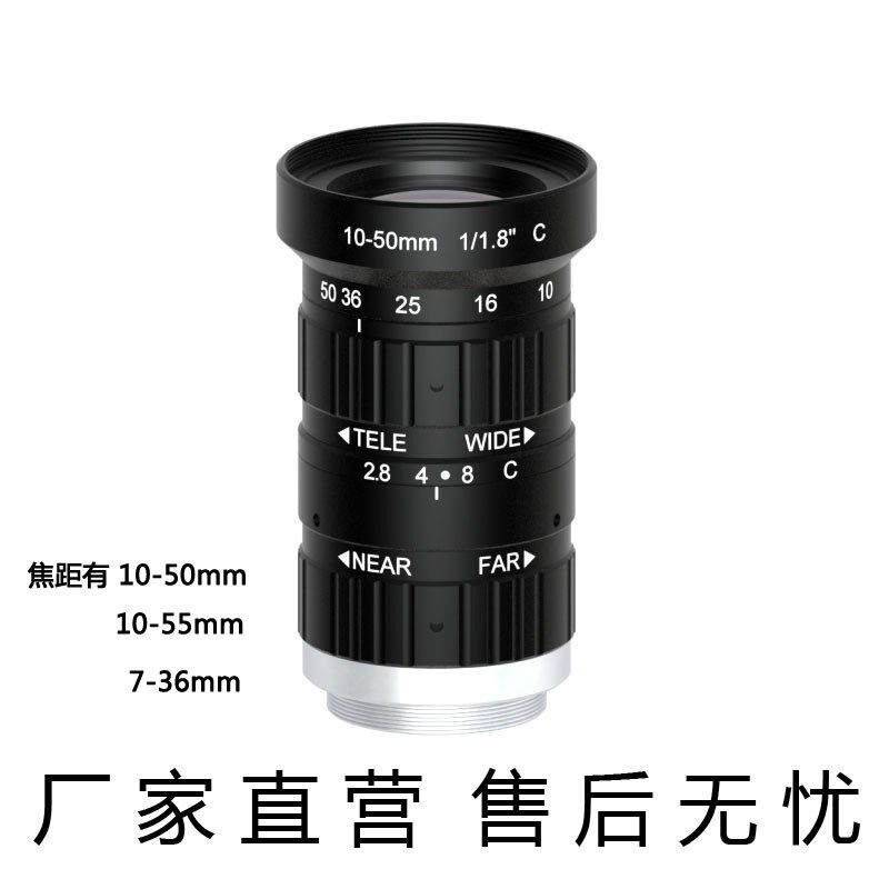 工业相机变焦镜头C接口手动变焦焦距5-12mm7-36mm10-5S0mm10-55mm