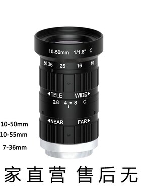 工业相机变焦镜头C接口手动变焦焦距5-12mm7-36mm10-5S0mm10-55mm