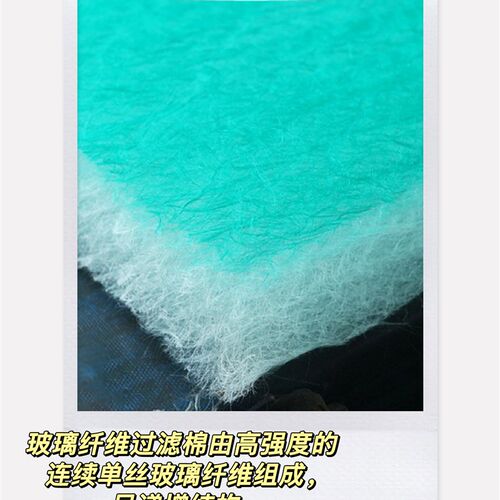 汽车喷烤漆房涂装地p棉底棉玻璃纤维棉漆雾毡漆雾过滤棉