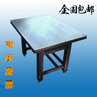 阻尼隔震光学平台工m作台实验平台 光学平台支架 光学平板平台超