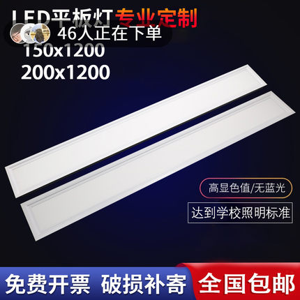 集成吊顶灯150x1200x200led100工程灯卡扣弹簧灯嵌入式吸顶灯平板