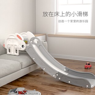 儿童室内滑滑梯家k用宝宝床上滑梯大沙发小孩玩具床沿卡通简易滑