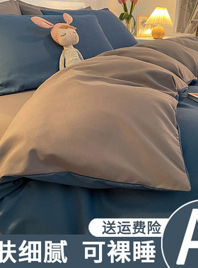 磨毛被套单件150xm200x230非全棉纯棉学生宿舍单人被罩水洗棉被单