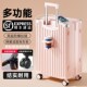 行李箱女b2024新款 多功能20寸24结实耐用减震刹车轮拉链旅行箱子2
