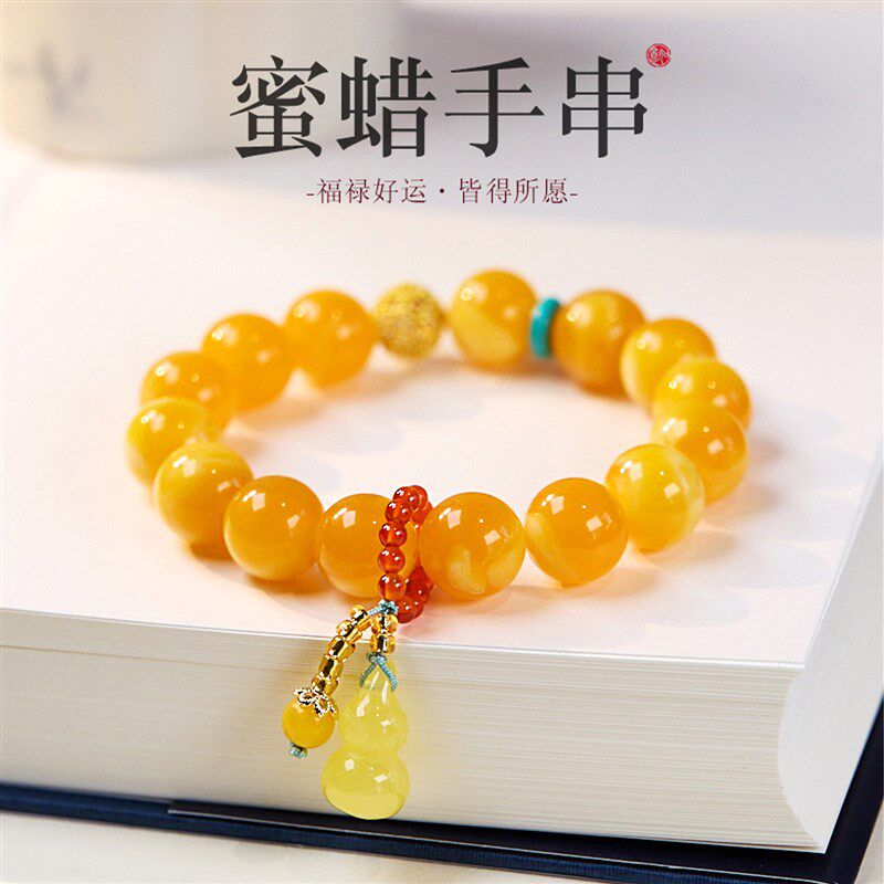 天然蜜蜡手串女h款鸡油黄琥珀红玛瑙串珠珠子葫芦多圈转运手炼叠