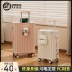行李箱拉杆箱女2024新款 旅行登机皮箱子24寸男大容量 20寸小型密码