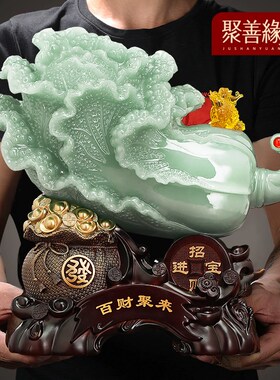 百财聚来玉白菜摆件招财客厅玄关收银台装饰品新店铺开业乔迁礼物