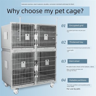 宠物住院笼304不锈钢猫笼狗笼红外线氧舱笼宠物寄养笼输液住院笼