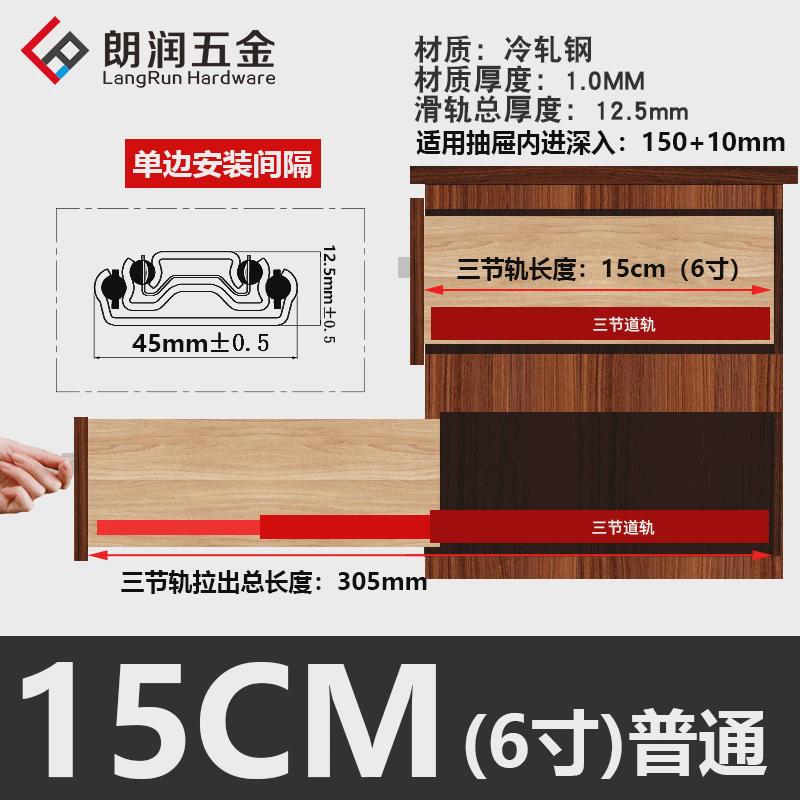新款超短抽屉滑轨三节滑道静音轨道滚珠键盘托架4/6寸8寸家用直线
