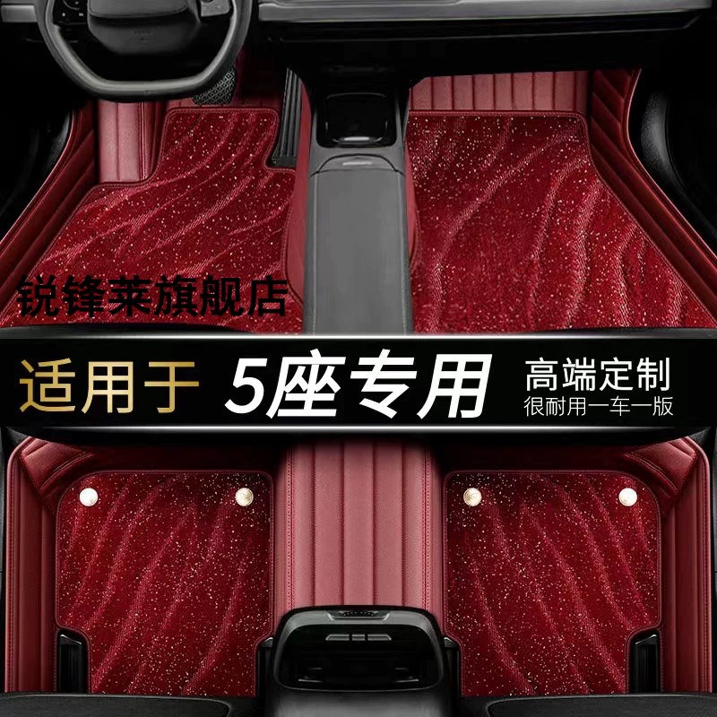 全包围汽车脚垫专用皮革双层星空毯脚踏垫【千款车型专车定制】