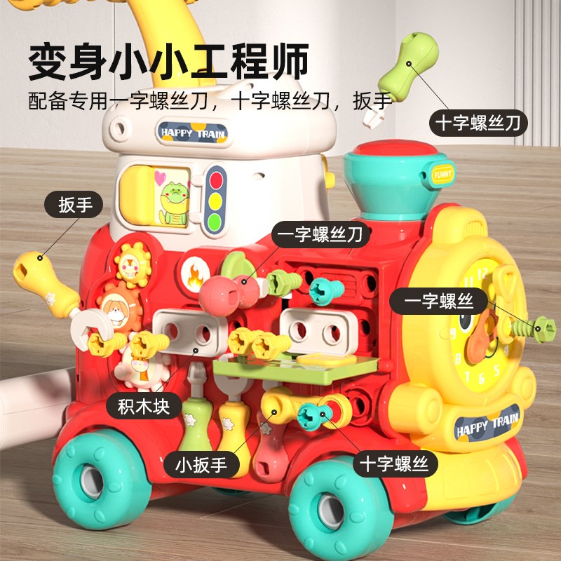 宝宝学步推车防侧翻婴儿学走路助步6-18个月9学步车手推车玩具1岁