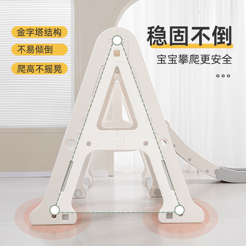 儿童幼儿园室内家用攀爬架婴儿小型滑滑梯球框投篮架秋千二合一