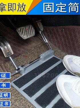 海纳英即装型C5身心障碍人士油门左脚踏板汽车改装右脚迁左.脚辅