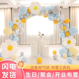开学拱门气球装饰卡通儿童幼儿园活动H仪式感布置学校门口立柱摆