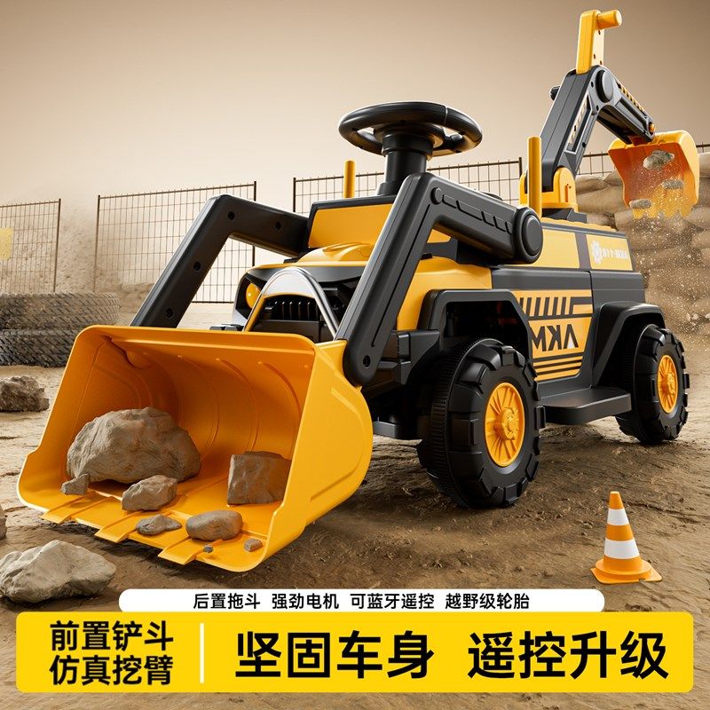儿童挖掘机玩具车可坐人男孩遥控电动挖土机超大号型工程车推土机