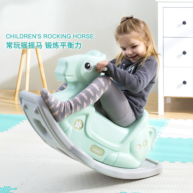 儿童玩具摇摇马玩乐塑料木马锻炼平衡摇马大号1-2-3-6周岁摇摇车