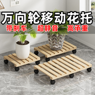 加厚底座正方形花盆花盘轮托承重万向轮可移N动托盘带煞车花架实
