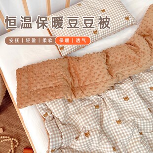 爱予宝贝纯棉春秋婴儿童被豆豆绒大豆纤维冬季宝宝一体被子可机洗
