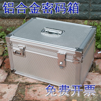 带锁铝合金存钱罐保险箱大号成人儿童密码箱存钱筒收银钱箱收纳盒