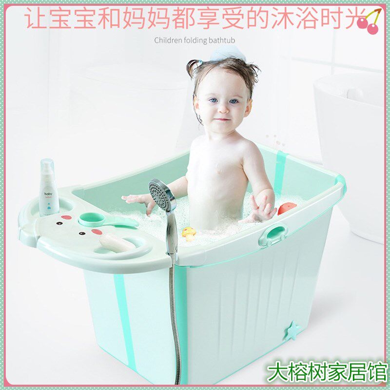 浴盆儿童宝宝加大号浴桶新生婴儿折叠洗澡桶小孩塑料卡通洗澡浴盆