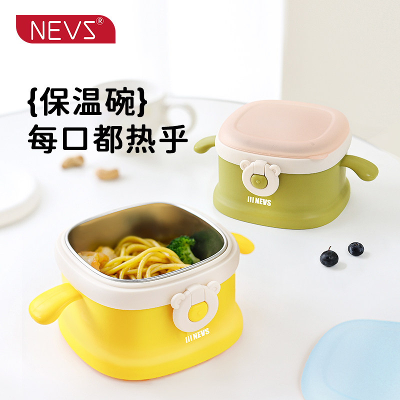 NEVS宝宝辅食碗婴儿专用米粉注水保温碗恒温不锈钢儿童餐具吸盘碗,婴童用品,儿童餐具,淘宝优惠券,粉丝福利购,淘宝优惠卷