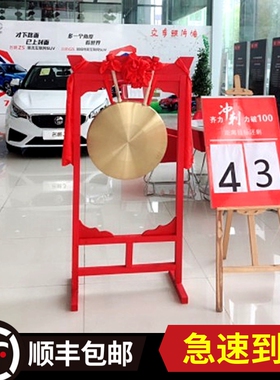 锣配架50厘米大铜锣40cvm花窗开道开业花窗落地铜锣带架子锣架子