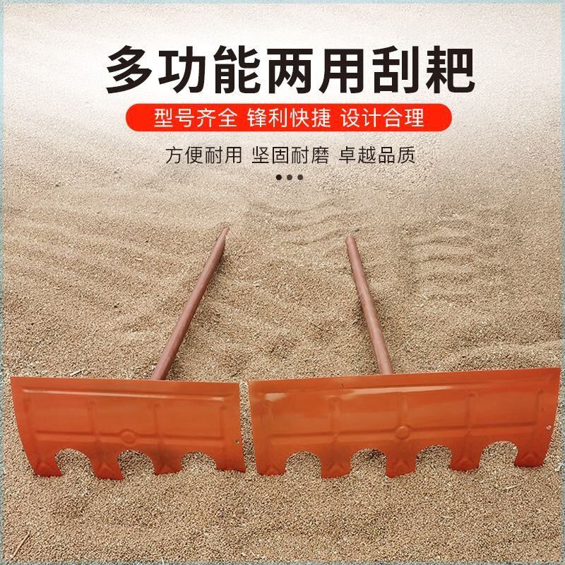 农用工具多功能耙子m挂耙晒小麦谷物铁耙清理鸡粪刮板养殖场刮粪