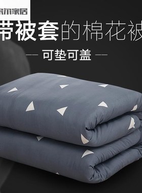 120x200冬被小棉被一米二冬天棉200230被芯背子棉被被子1.8x2米