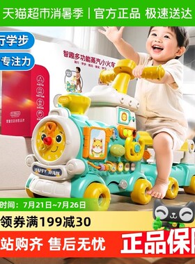 婴儿学步车2025款手推车多功能宝宝学J走路防o型腿侧翻儿童玩具