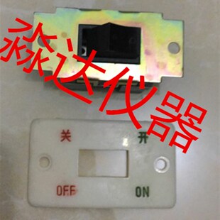 0.5平方 0.8平方 1平方 w混凝土振动台 砂浆振动台 启动 开关 按