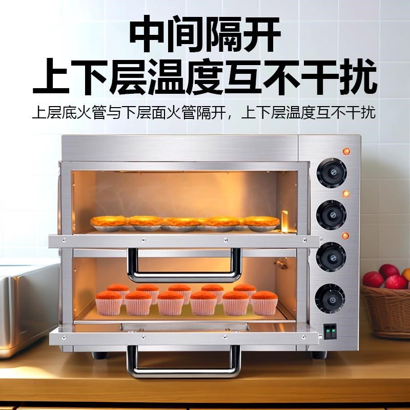 电烤箱商用双层披萨烤箱大容量私房烘焙披萨炉蛋糕面包比萨炉单层