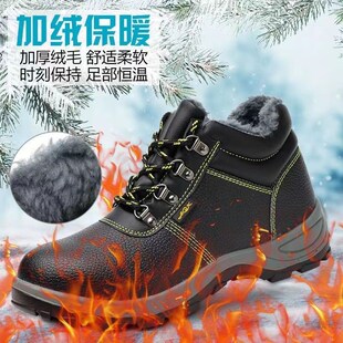 劳保男款士鞋冬季加绒保暖防砸防刺穿钢头带钢板轻便加厚工地防护