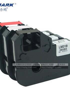 力码线号机LM-31B色带 LK-320A/LK-340A/P/U/350/300W专用贴纸312