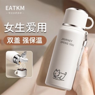 儿童保温杯女孩小学初高中生上学专用G长效吸管水杯大容量高颜值