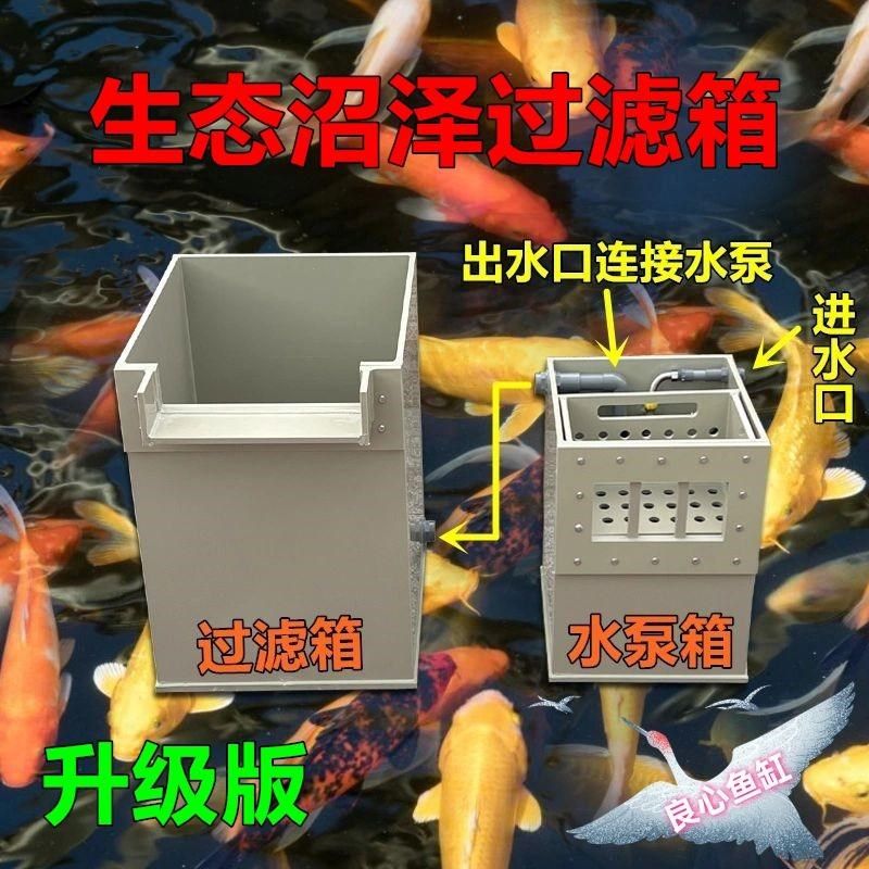 大型加厚庭院锦鲤生态沼泽过滤箱水泵箱隐藏净水鱼植供养过滤设备,宠物/宠物食品及用品,过滤设备,淘宝优惠券,粉丝福利购,淘宝优惠卷