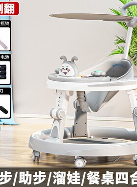 学步车2024g新款多功能防o型腿2-3岁婴儿手推学步车可折叠防侧翻