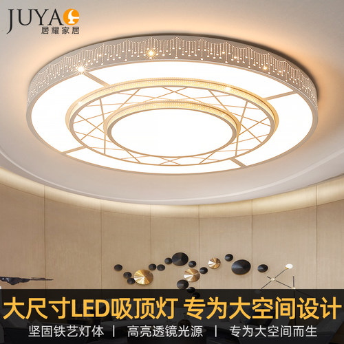 2024新款e客厅大灯圆形简约现代大厅主灯led吸顶灯大尺寸中山灯具