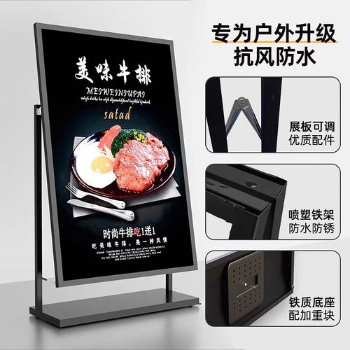 加重海报架立式展示架定制户外落地式门口室外落地防风宣传广告牌