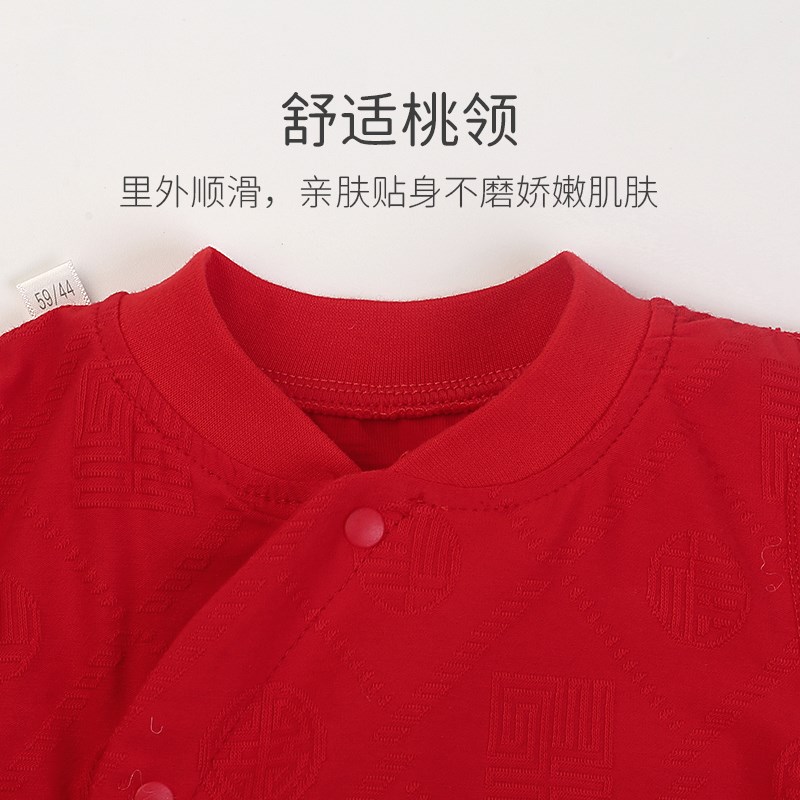 婴儿连体衣红色喜庆春秋新生儿纯棉哈衣宝宝百天宴满月服代代有福