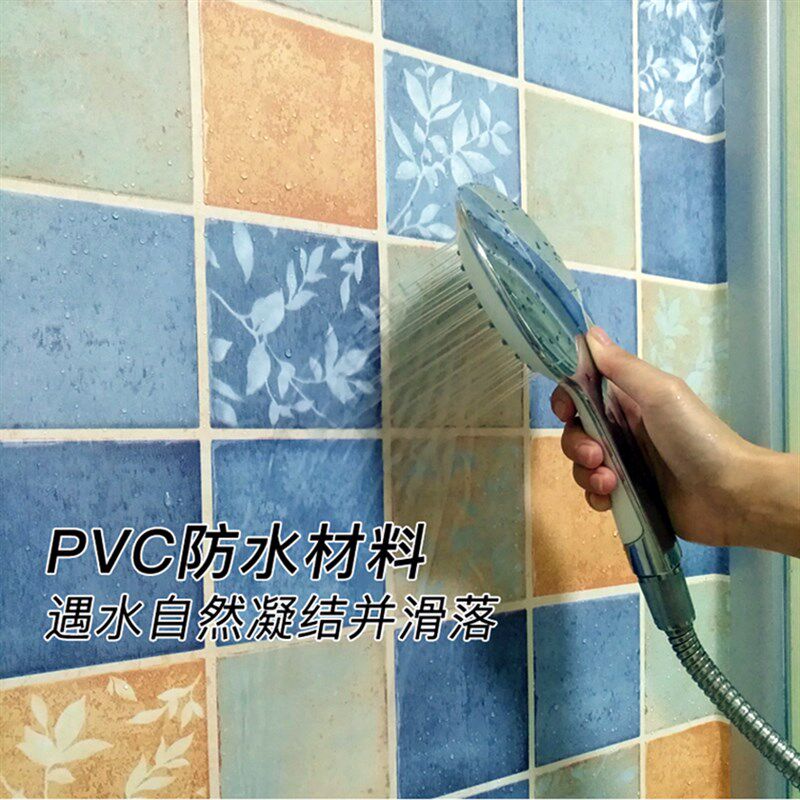 速发10米浴室放水贴纸墙贴 自粘防水洗手间厨房墙面砖厕所翻新壁