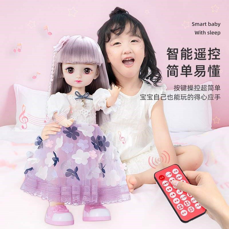 会说话的洋娃娃可充电换装智能对话走路唱歌跳舞公主布女孩玩具